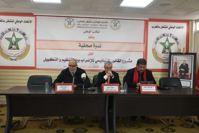 الاتحاد الوطني للشغل يتصدى لـ”تكبيل” حق الإضراب ويطالب بمراجعات جوهرية