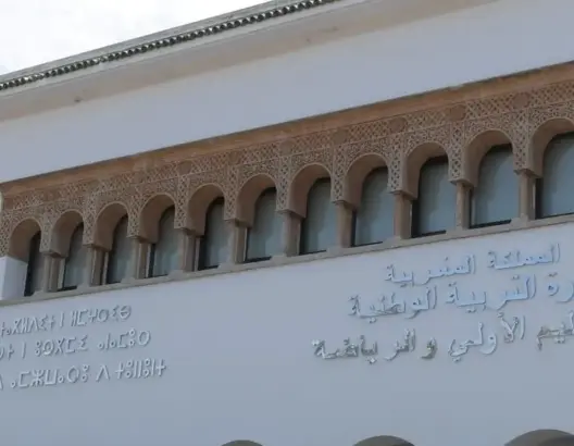 دكاترة التعليم ينتقدون “سياسة التسويف” ويهاجمون “صمت” النقابات