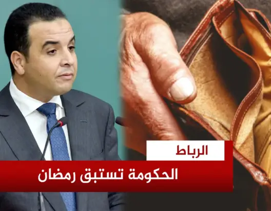 الحكومة تدافع عن إجراءاتها لمواجهة الغلاء