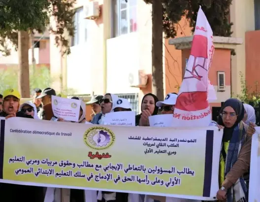 “التهميش والاستغلال” يخرجان مربي التعليم الأولي للاحتجاج خنيفرة