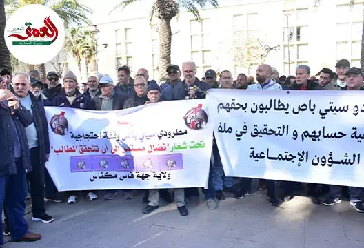 مطرودو “سيتي باص” بفاس يطالبون بتصفية حسابهم
