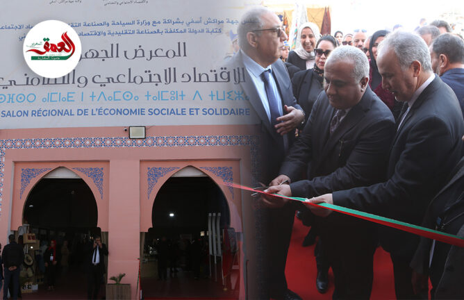 يشارك فيه 170 عارض.. انطلاق فعاليات المعرض الجهوي للاقتصاد الاجتماعي والتضامني في نسخته 2 بمراكش