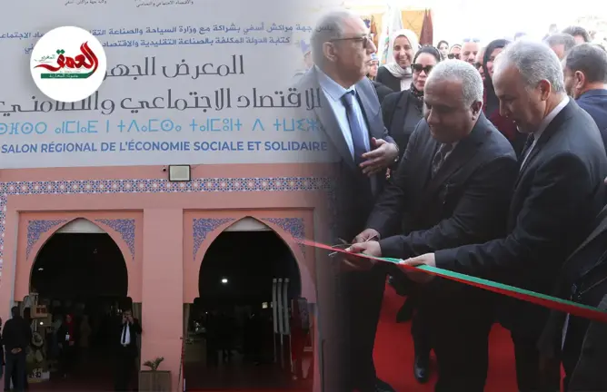 يشارك فيه 170 عارض.. انطلاق فعاليات المعرض الجهوي للاقتصاد الاجتماعي والتضامني في نسخته 2 بمراكش