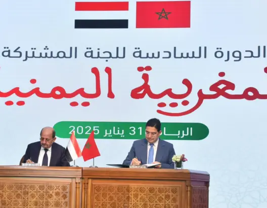 المغرب يرفض التدخل الإجنبي في اليمن ويدعم الحلول السلمية في لبنان والسودان وليبيا