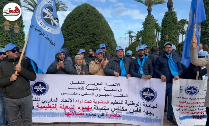 رفاق مخاريق يحتجون ضد “تعثر” الحوار بوزارة التعليم