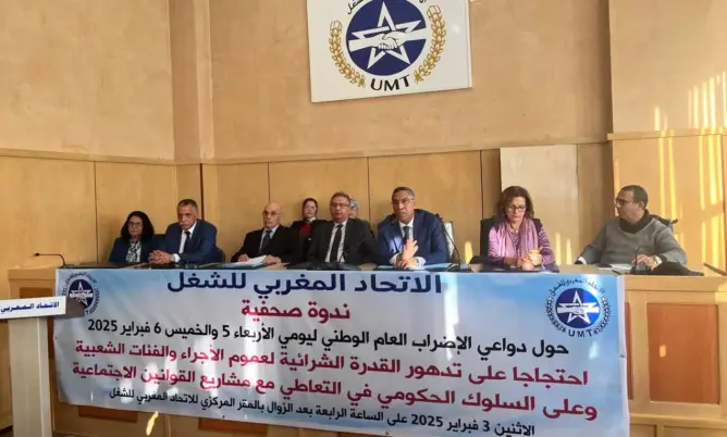 الاتحاد المغربي للشغل يطالب بزيادة عامة في الأجور وإجراءات عاجلة لمواجهة موجة الغلاء