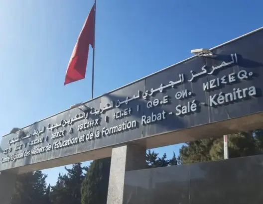 نقابة تعليمية تنتقد “انهيار حكامة” المراكز الجهوية وتجدد مقاطعة التكوين المستمر