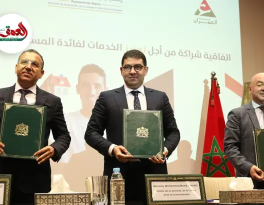 تخفيضات لاقتناء السكن لحاملي جواز الشباب