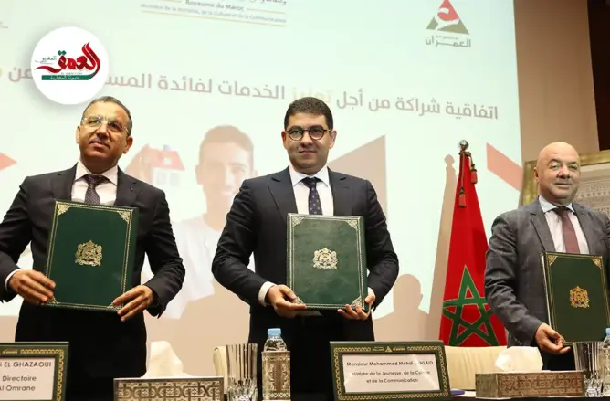 تخفيضات لاقتناء السكن لحاملي جواز الشباب