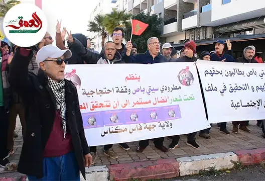 احتجاج عمال “سيتي باص” المطرودين بفاس