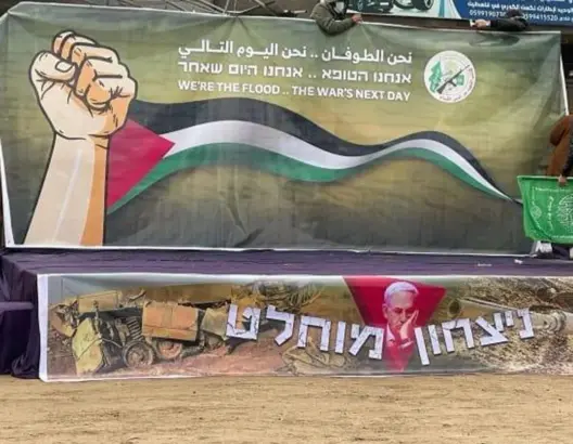 بعد الإفراج عن أسرى جدد.. حماس لإسرائيل: ” نحن اليوم التالي”