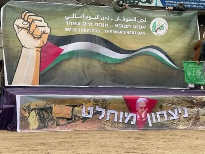 بعد الإفراج عن أسرى جدد.. حماس لإسرائيل: ” نحن اليوم التالي”
