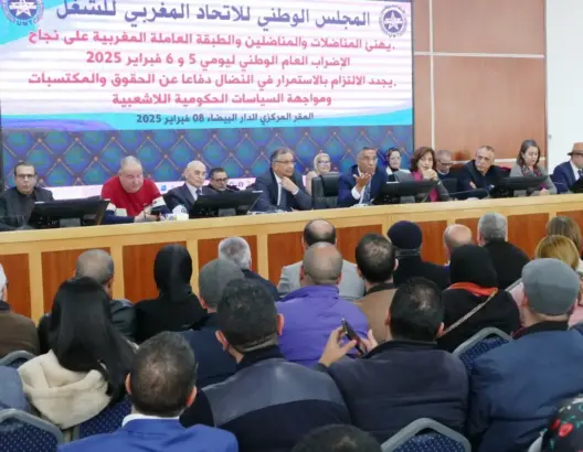 نقابة الاتحاد المغربي للشغل تستنكر “تزوير” نسب المشاركة في الأضراب العام