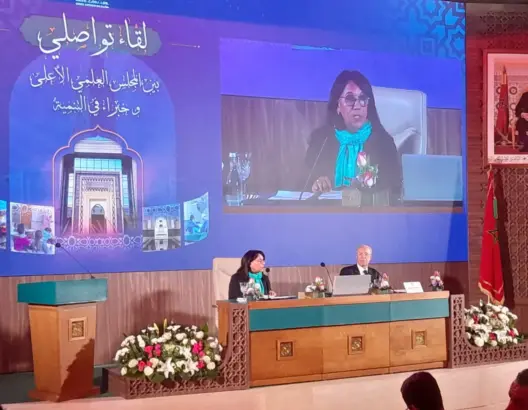 بوعياش: مقاصد الإسلام تلتقي مع حقوق الإنسان في تعزيز العدالة والمساواة