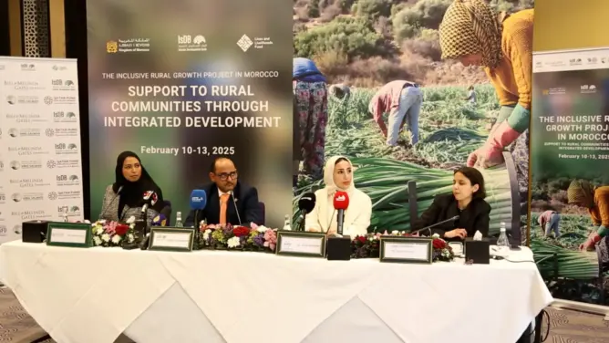 مشروع النمو الشامل في المغرب.. استثمارات دولية تفوق 112 مليون دولار لدعم التنمية القروية