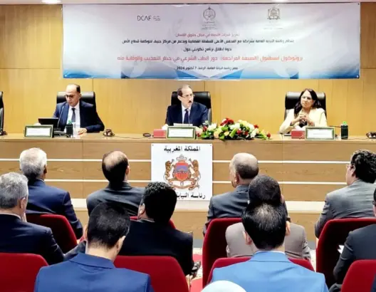 النيابة العامة توصي قضاة التحقيق بتعزيز استخدام أدلة الطب الشرعي