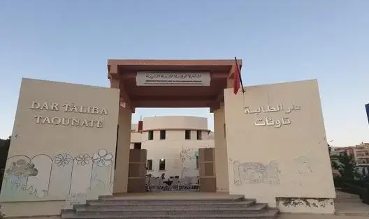 مستخدمو داخليات تاونات يضربون عن العمل احتجاجا على تأخر الأجور