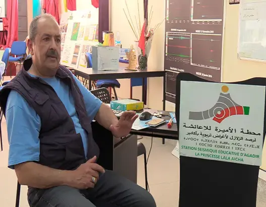 أكادير.. أول محطة تربوية لرصد الزلازل بإفريقيا
