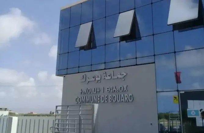 إدارية وجدة تجرد عضوين من مقعديهما بجماعة بوعرك بالناظور