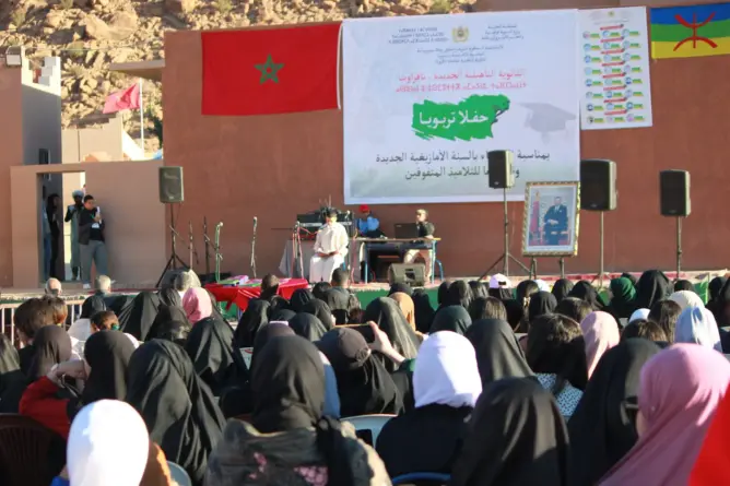 حفل تربوي بتافراوت يحتفي بالفن الأمازيغي