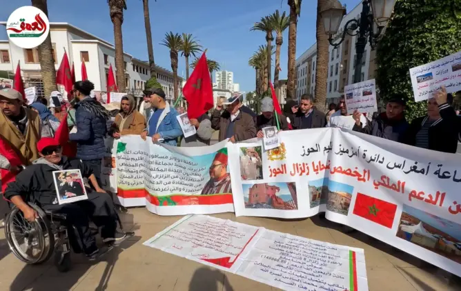 ضحايا الزلزال يصرخون أمام البرلمان