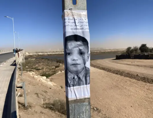اختفى قبل أسبوع.. العثور على جثة طفل في حفرة مهجورة بأكادير