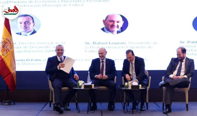 مسؤولون إسبان يبحثون فرص الاستثمار بالمغرب