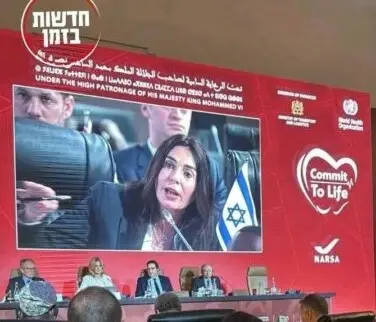 احتجاجات ومقاطعة كلماتها.. ردود أفعال غاضبة لمشاركة وزيرة إسرائيلية في مؤتمر بمراكش
