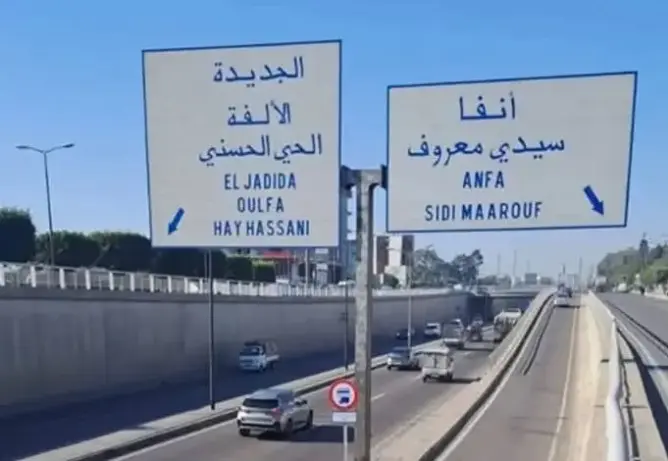 منع الشاحنات من الولوج إلى العاصمة الاقتصادية يغضب مهنيي النقل 