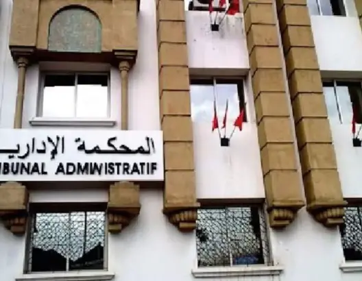 إدارية الرباط ترفض تأسيس حزب “التجديد والتقدم” بحجة “خرق القانون”
