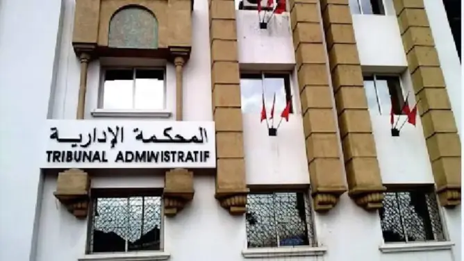 إدارية الرباط ترفض تأسيس حزب “التجديد والتقدم” بحجة “خرق القانون”