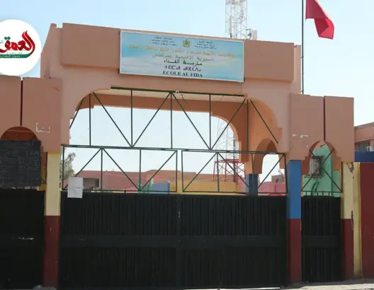 أغلقت بسبب الزلزال.. مطالب بتعجيل إعادة فتح مدرسة الفداء بسيدي يوسف بن علي بمراكش