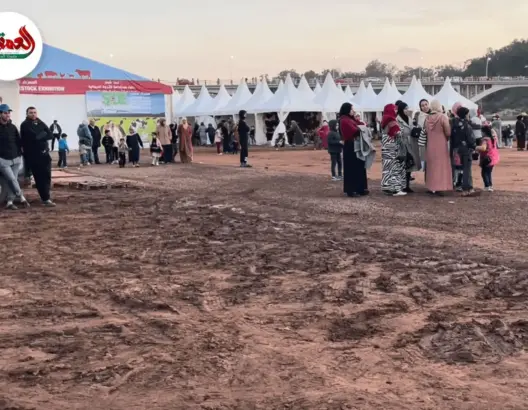 معرض دولي للفلاحة بأزمور فوق الأوحال