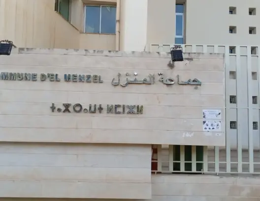 وصل إيداع عرائض يخلق الجدل بجماعة “المنزل”.. والرئيس يوضح