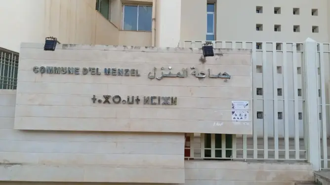 وصل إيداع عرائض يخلق الجدل بجماعة “المنزل”.. والرئيس يوضح