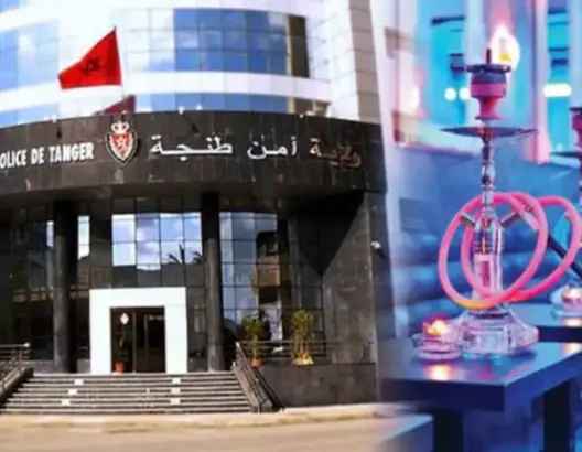 الأمن يداهم مقاهي الشيشة بطنجة ويحجز كميات من المعسل المهرب