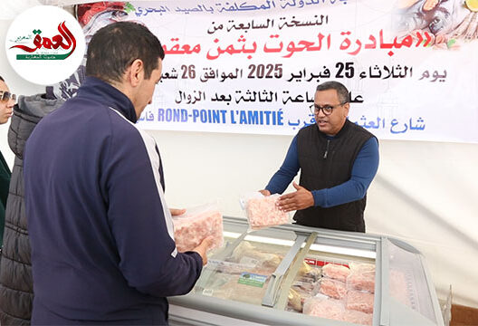 "مبادرة الحوت بثمن معقول"