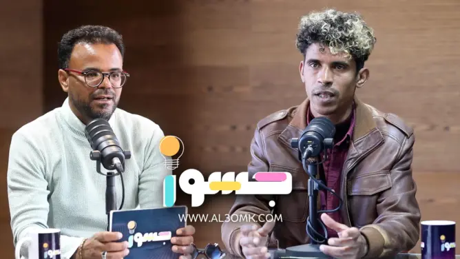 جسور(45).. نبيل منصوري: جزء من الحلم تحقق في فيلم التدريب الأخير