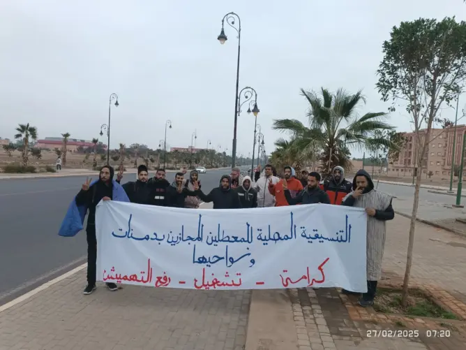 معطلو دمنات ينقلون احتجاجاتهم لعمالة قلعة السراغنة