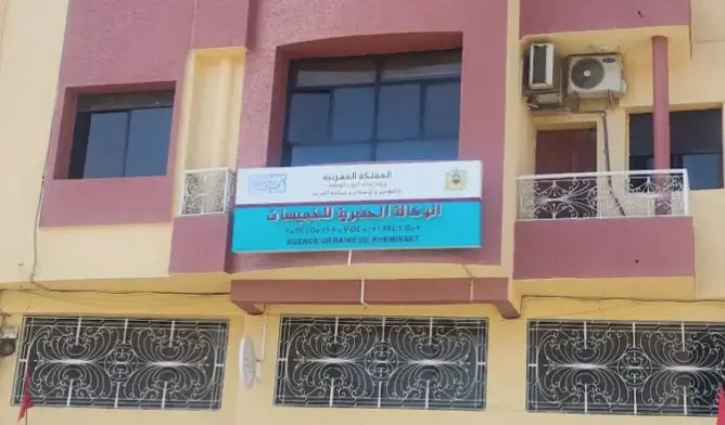 الوكالة الحضرية بالخميسات تنفي “التلاعب بمشاريع استثمارية” وتلتزم باحترام القوانين