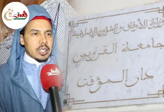 مُؤَقِتُ فاس يكشف الموعد الفلكي لعيد الفطر