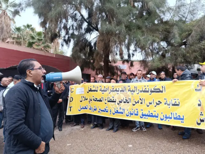 نقابة تعلن التضامن مع حراس أمن مطرودين ببني ملال