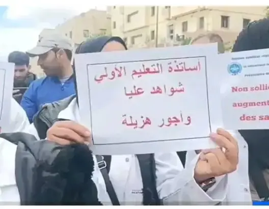 شغيلة التعليم الأولي تطالب بالإدماج في الوظيفة العمومية