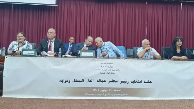 ما حقيقة توزيع آلاف القفف الرمضانية على منتخبي مجلس عمالة الدار البيضاء؟