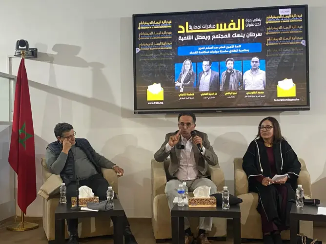 التامني: تفشي الفساد يكرّس الإفلات من العقاب ويقوّض الثقة في الدولة