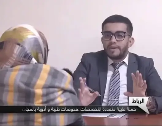 البيدوفيليا