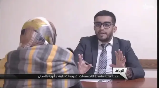 البيدوفيليا