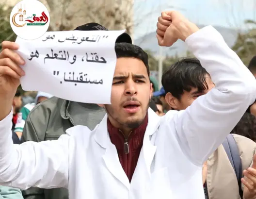 أساتذة الغد بفاس يطالبون بصرف مستحقات الأعمال التربوية