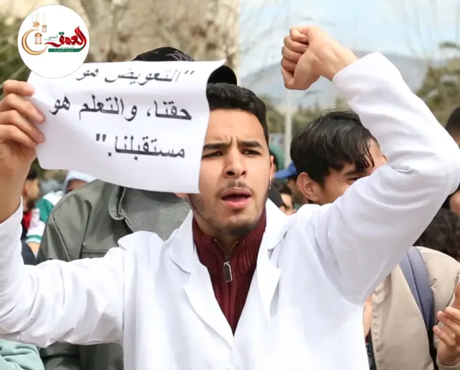 أساتذة الغد بفاس يطالبون بصرف مستحقات الأعمال التربوية