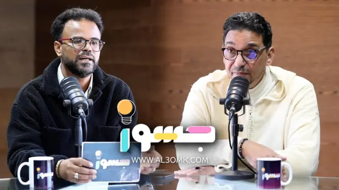 جسور (45).. رفيقي: تجديد الأفكار مطلب ضروري